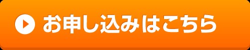moushikomi