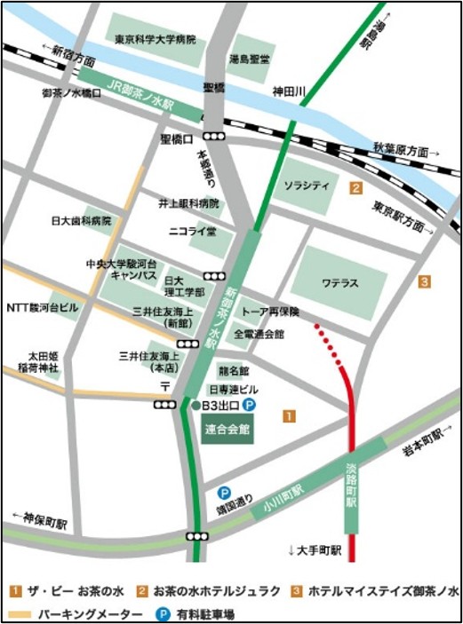 連合会館