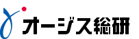 オージス総研