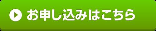 moushikomi-gr